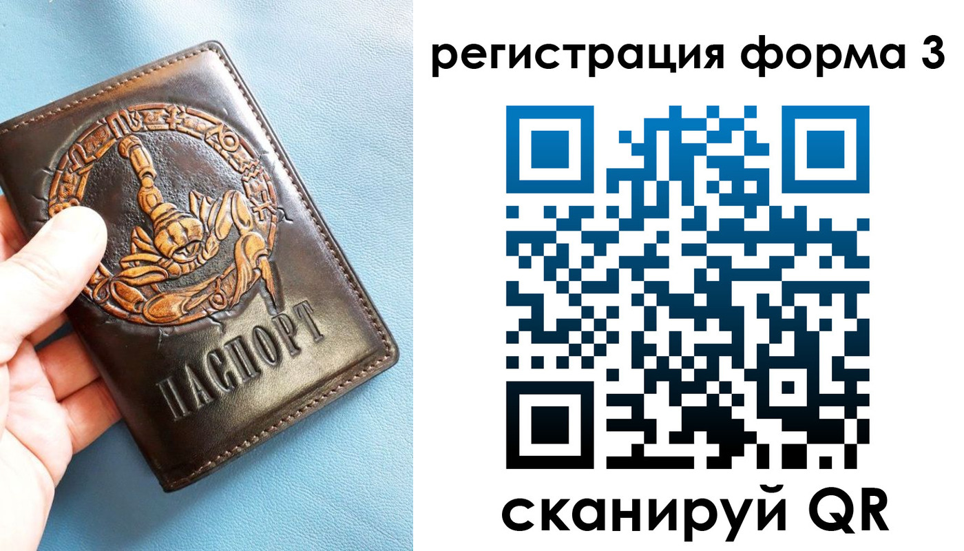 временная регистрация в Калязине