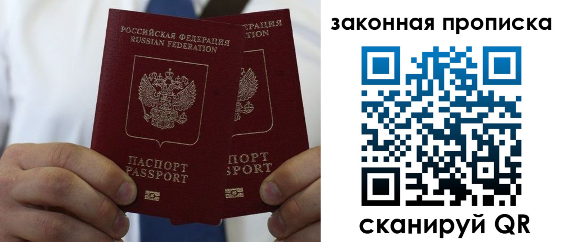 регистрация для школы в Калязине