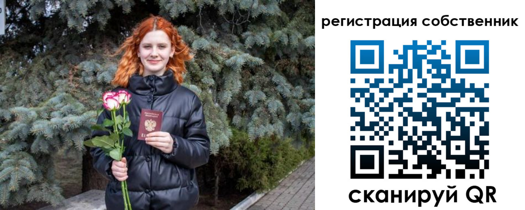 прописка гарантия в Калязине
