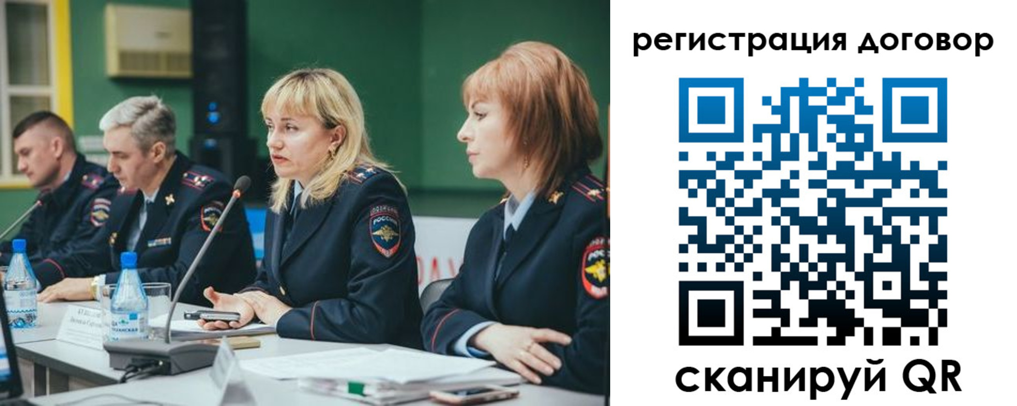 регистрация для школы в Калязине