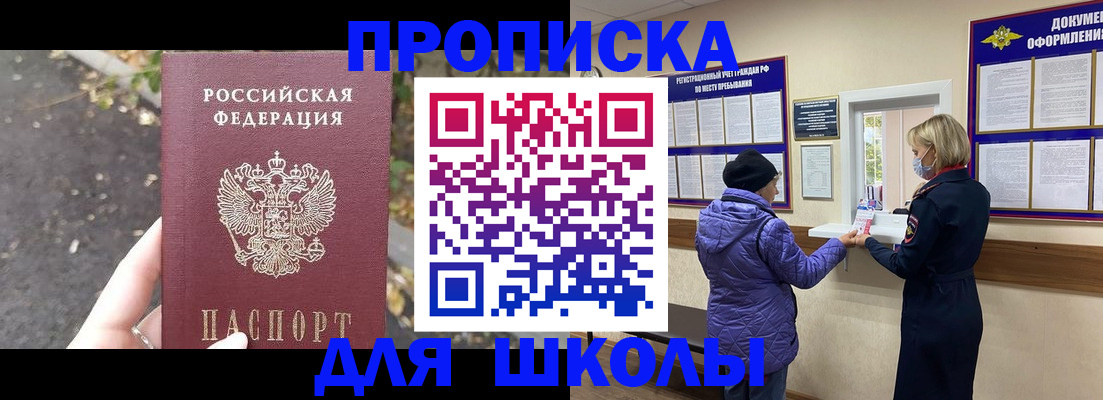 прописка в квартире в Калязине