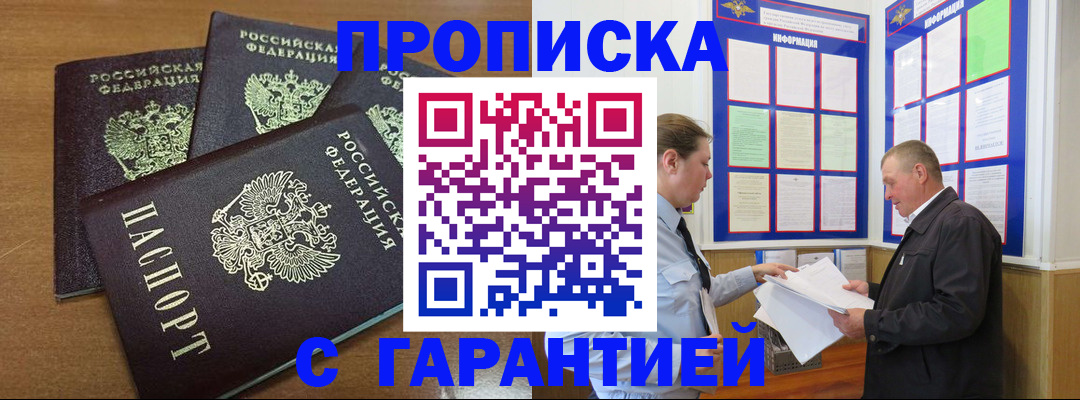 миграционный учет в Калязине