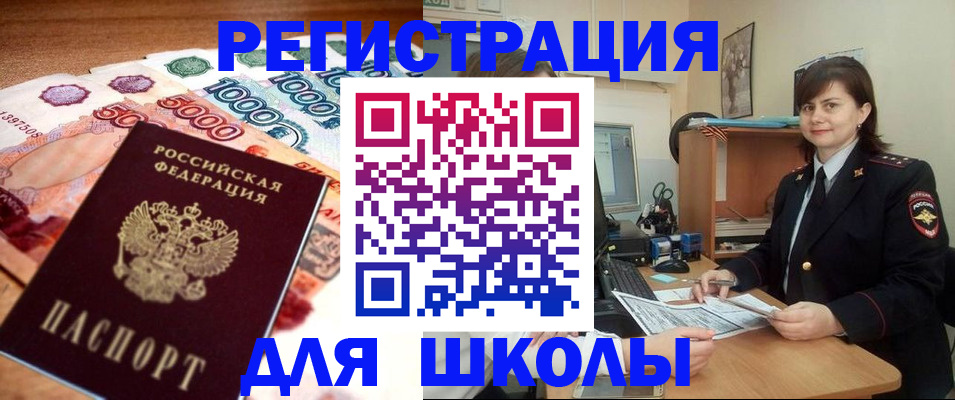 временная регистрация гарантия в Калязине