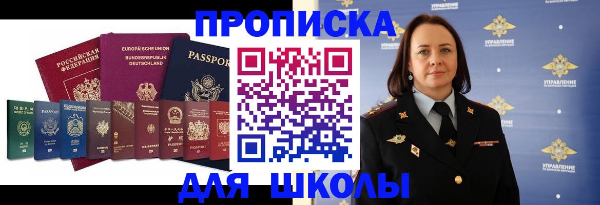 временная регистрация надежно в Калязине