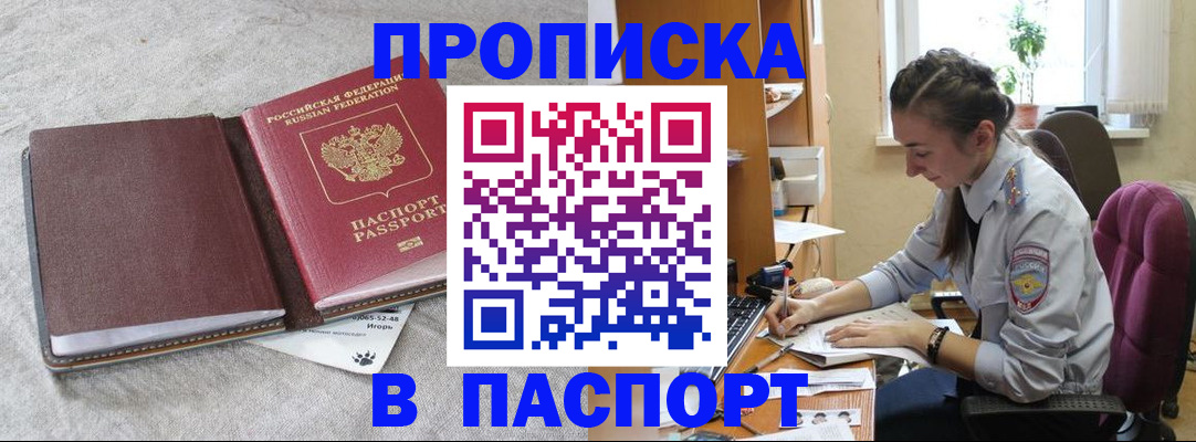 где прописаться в Калязине