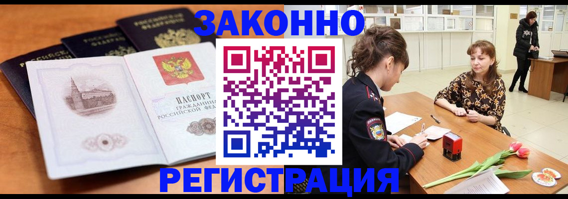 временная регистрация собственник в Калязине