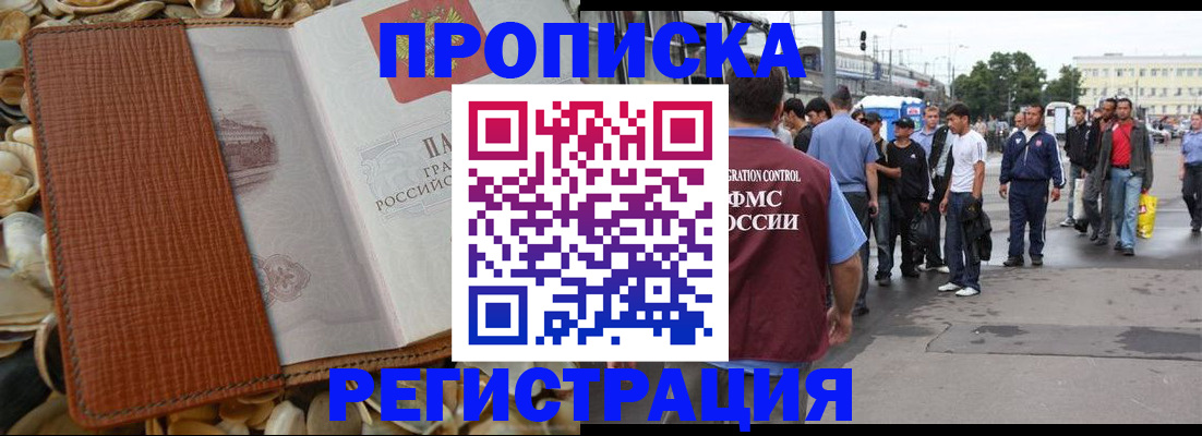 временная регистрация поиск в Калязине